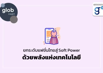 ‘อัลฟาเบท’ บริษัทแม่กูเกิล กำไรพุ่งทะยาน 35% จากปีก่อนด้วยธุรกิจ Artificial Intelligence (AI)