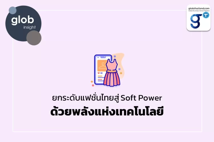 ‘อัลฟาเบท’ บริษัทแม่กูเกิล กำไรพุ่งทะยาน 35% จากปีก่อนด้วยธุรกิจ Artificial Intelligence (AI)