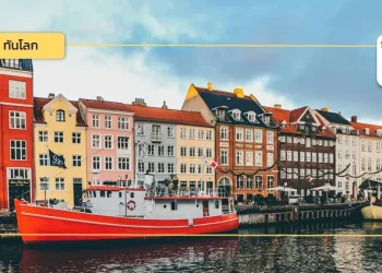 การจัดเก็บ ”ภาษีคาร์บอน” สำหรับ ”ภาคเกษตรกรรมของเดนมาร์ก”