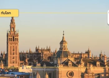 ‘เศรษฐกิจสเปน’ ขยายตัวมากสุดในกลุ่มประเทศยูโรโซน 