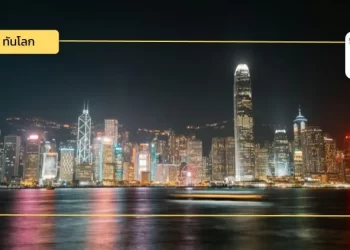 ฮ่องกงดำเนินนโยบายเปลี่ยนผ่านภาคขนส่งสาธารณะ ตั้งเป้าปล่อยก๊าซเรือนกระจกสุทธิเป็นศูนย์ภายในปี 2593