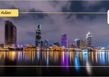 เวียดนามเตรียมจัดตั้ง Regional and International Financial Center ในปี 68