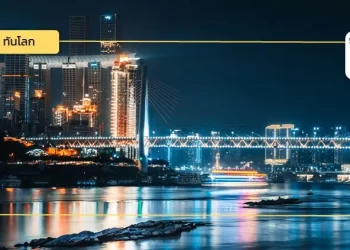 การพัฒนาระบบชลประทานสีเขียวและคาร์บอนต่ำในหมู่บ้าน Zhong He ของนครฉงชิ่ง