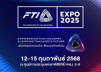 FTI Expo 2025