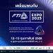 FTI Expo 2025