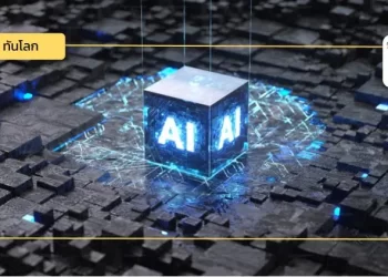 การพัฒนาเทคโนโลยี AI ของจีน DeepSeek และผลกระทบต่อไต้หวัน