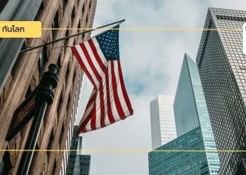 แนวโน้มธุรกิจขนาดเล็กในสหรัฐฯ ปี 2568