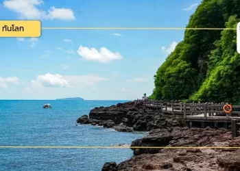 เจาะโอกาสไทยในเมืองเป่ยไห่กับบทบาทใหม่ “เมืองอุตสาหกรรมทางทะเล” ของจีน