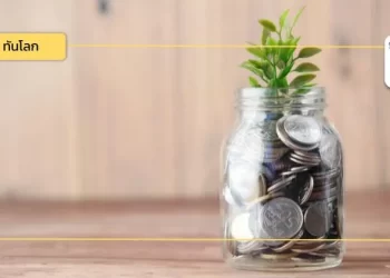 นโยบายการลงทุนฉบับใหม่ (New Industry Policy) ของรัฐนิวเซาท์เวลส์