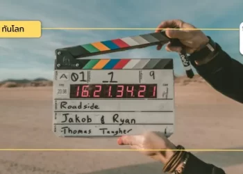 ไนจีเรีย: การเติบโตของอุตสาหกรรมบันเทิงและสื่อในปี 2567-2571