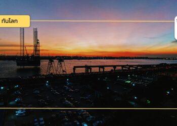 ส่อง! แนวทางการรับมือของไนจีเรียต่อภาษีตอบโต้ (Reciprocal Tariffs) จากสหรัฐอเมริกา 