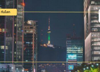 เกาหลีใต้รับมือภาษีตอบโต้สหรัฐฯ มาตรการเร่งด่วนและยุทธศาสตร์พยุงเศรษฐกิจ