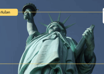 นโยบายกวาดล้างคนเข้าเมืองผิดกฎหมายของสหรัฐฯ กระทบต่อเศรษฐกิจแคลิฟอร์เนีย