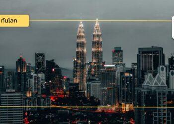 Update! เศรษฐกิจ – การค้า – การลงทุนของมาเลเซีย ช่วงเดือน พ.ค. 68