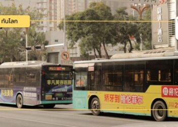 รถมินิบัสไร้คนขับ เปิดตัวสายแรกอย่างเป็นทางการแล้วในมณฑลกุ้ยโจว