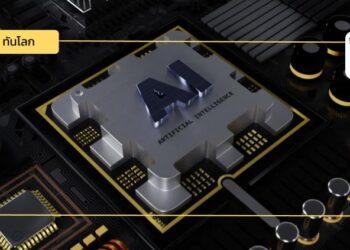 นครหนานหนิงเร่งสร้าง “ศูนย์นวัตกรรมความร่วมมือด้าน AI จีน-อาเซียน”