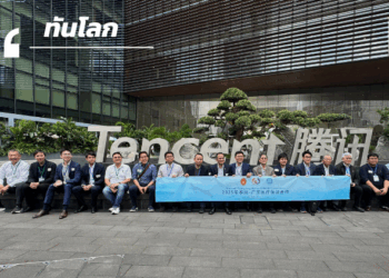 กระทรวงการต่างประเทศ ส่งเสริมบทบาทไทยในฐานะ Medical Hub ผ่านโครงการ“Thailand–Guangdong Medical & Health Cooperation” ณ มณฑลกวางตุ้ง สาธารณรัฐประชาชนจีน