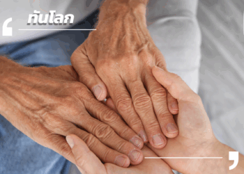 สิงคโปร์สุดล้ำ เปิดตัว ai ดูแลผู้สูงอายุพร้อมป้องกันภัยหลอกลวง