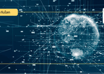 นครหยินชวนเร่งสร้างเขตนำร่องเทคโนโลยี AI มุ่งสู่การเป็นศูนย์กลางนวัตกรรมแห่งใหม่ของจีน