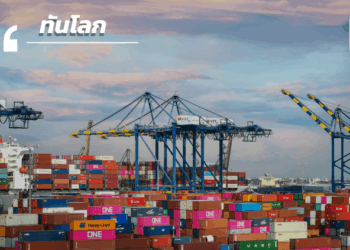 เส้นทางใหม่ “ชื่อสุ่ย–กรุงเทพฯ” เสริมยุทธศาสตร์จีนตอนใน เปิดประตูการค้าสู่เอเชียตะวันออกเฉียงใต้