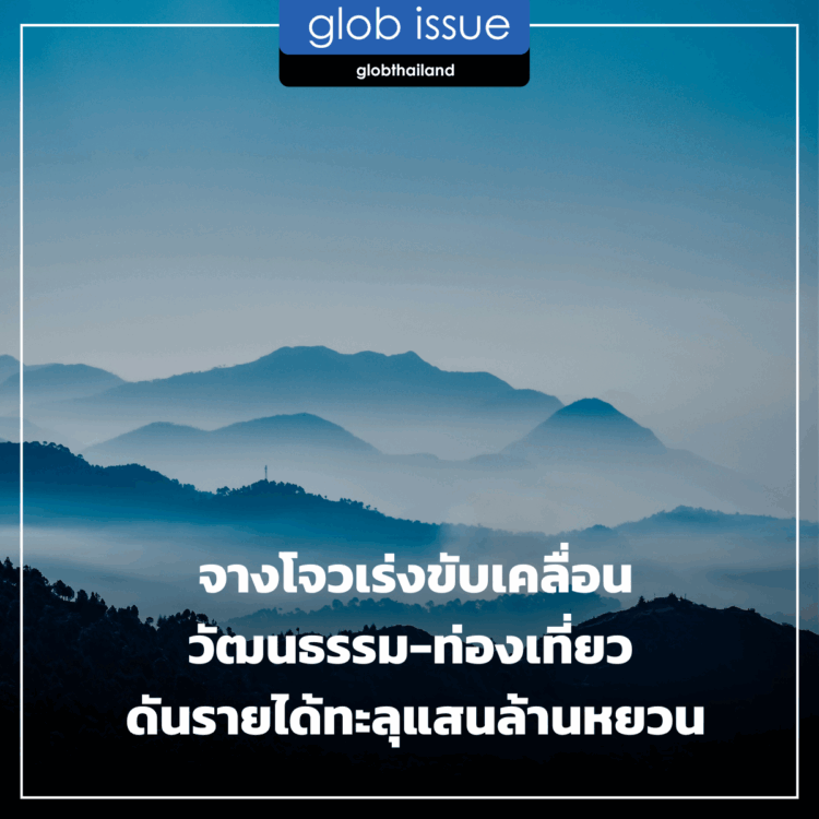 จางโจวเร่งขับเคลื่อนวัฒนธรรม-ท่องเที่ยว ดันรายได้ทะลุแสนล้านหยวน