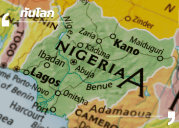 เศรษฐกิจไนจีเรียเติบโตร้อยละ 3.13 ในไตรมาสแรกปี 2568 หลังปรับฐาน GDP ใหม่