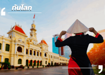 สรุปข่าวเศรษฐกิจเวียดนามในช่วงครึ่งเดือนแรกของเดือนสิงหาคม 2568