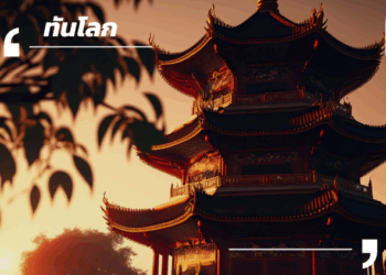 หูหนานผนึกพันธมิตรโลกภาษาเยอรมัน! ดัน AI – พลังงานใหม่ – อุตสาหกรรมอวกาศ