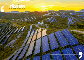  โลกก้าวข้าม 40% ของการผลิตไฟฟ้าสะอาด โดยยุโรปเป็นผู้นำด้านพลังงานแสงอาทิตย์