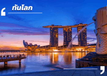 Hybrid Meat ทางเลือกใหม่ สร้างสมดุลสุขภาพและสิ่งแวดล้อม