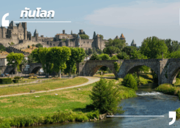 ฝรั่งเศสเปิดตัวฟาร์มกังหันใต้น้ำไฮเทคเพื่อพลังงานสะอาดและการเติบโตท้องถิ่น