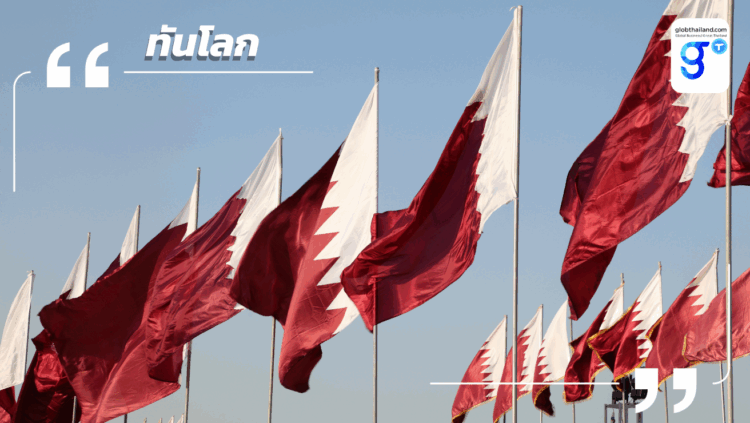 พัฒนาการข่าวสำคัญด้านเศรษฐกิจของกาตาร์ในเดือนกันยายน 2568