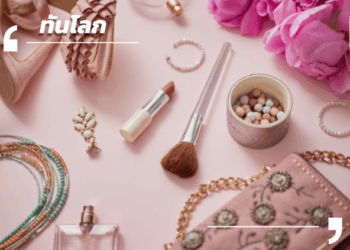 ศึกความงามเอเชีย เมื่อ C-Beauty บุกตลาดโลก และ Thai Beauty พร้อมท้าชิง!