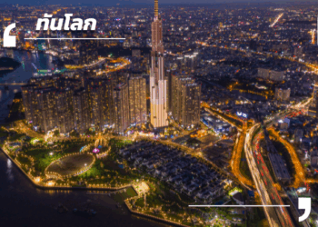  เวียดนามเดินหน้าปฏิรูปเทคโนโลยีและนวัตกรรม หนุนกฎหมายใหม่ดึงเอกชนร่วมลงทุน R&D