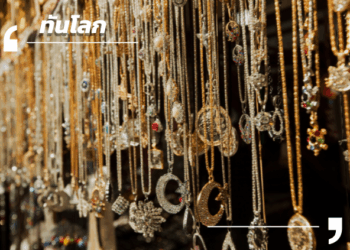 GIT เร่งเครื่องเศรษฐกิจอัญมณีไทย ปักธง ‘GIT Standard’ ยกระดับ SMEs สู่ตลาดโลก