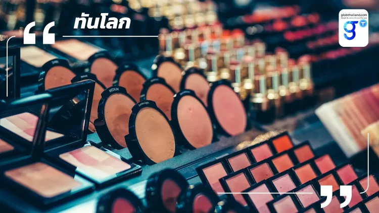 ตลาดความงามเวียดนามโตแรงต่อเนื่อง เปิดโอกาสใหม่ให้แบรนด์ไทยรุกตลาดอาเซียน