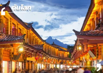 ยูนนานนำเข้าพุ่ง ส่งออกขยายตัวต่อเนื่อง หนุนการค้าโตทุกไตรมาส