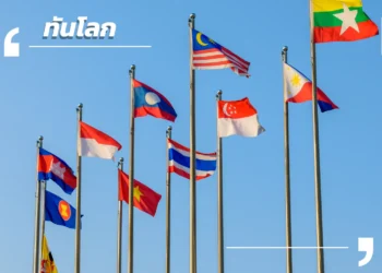  ยกระดับผลไม้อาเซียน! จีนเปิดตัวมาตรฐานคัดเกรดทุเรียน–มังคุดครั้งแรก