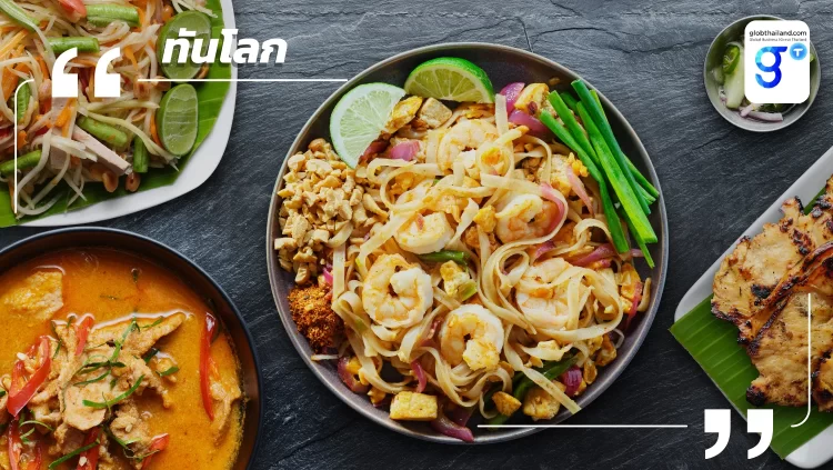 ฉลากโปร่งใสครองตลาดจีน เทรนด์สุขภาพผลักดีมานด์สินค้าไทยสู่โอกาสเติบโต