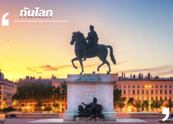 แบรนด์เอเชียเร่งขยายสู่ยุโรป ฝรั่งเศสกลายเป็นประตูสำคัญสู่ตลาดโลก