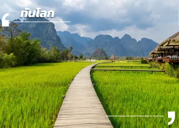 “จากอาหารพื้นบ้านสู่สินค้าระดับโลก” พลังจากรากวัฒนธรรมสู่โอกาสทางเศรษฐกิจของ สปป.ลาว