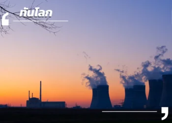 จีนเดินหน้าพลังงานนิวเคลียร์ สร้าง”หัวหลง-1” หวังลดคาร์บอนระยะยาว