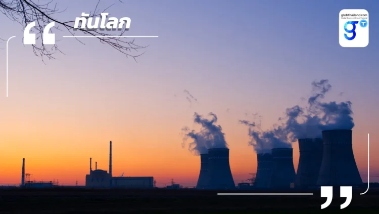 จีนเดินหน้าพลังงานนิวเคลียร์ สร้าง”หัวหลง-1” หวังลดคาร์บอนระยะยาว