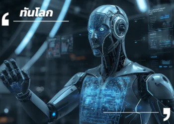  ไฮเทคอิสราเอลในยุค AI โตต่อ แต่ไม่เหมือนเดิม โอกาสใหม่ของนักลงทุนและผู้ประกอบการ